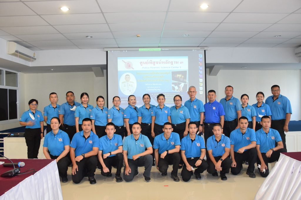 โครงการอบรมความรู้เบื้องต้นการตรวจพิสูจน์อาวุธปืนและเครื่องกระสุนปืนสำหรับเจ้าหน้าที่ตรวจสถานที่เกิดเหตุ