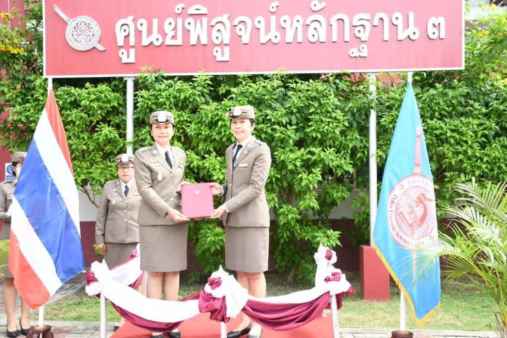 พิธีรับส่งมอบหน้าที่ราชการ ของ ศพฐ.3 ปีงบประมาณ 2567