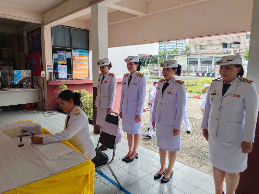 พฐ.จว.อุบลราชธานี พิธีถวายสัตย์ปฏิญาณเพื่อเป็นข้าราชการที่ดีและพลังของแผ่นดิน และลงนามถวายพระพร  เนื่องในโอกาสพระราชพิธี มหามงคลเฉลิมพระชนมพรรษา 6 รอบ วันที่ 28 กรกฎาคม 2567